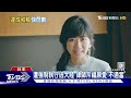 福原愛久違現身 宣布世紀和解江宏傑 「今後也請溫暖守護我們」｜tvbs新聞 @tvbsnews01