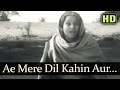 Ae Mere Dil Kahin Aur Chal [part 2] (Male) - Daag Songs - Dilip Kumar - Nimmi - Lalita Pawar