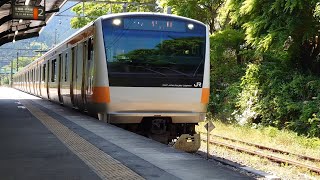 E233系青梅線普通列車青梅行き御嶽駅出発  Series E233 Ome Line Local Service bound for Ome departing Mitake Station