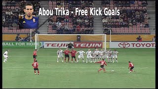 أهداف محمد ابو تريكه من ضربات ثابتة - Abou Trika - Free Kick Goals