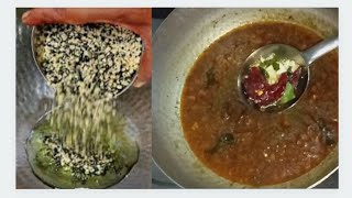 अशा रीतीने मसाला उडीद डाळ केली तर लोण्या सारखी मऊ शिजते |Urad dal Recipe| (Authentic Recipes)