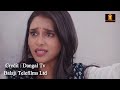 pyaar kii raahein episode 09 pyaar kii raahein episode 09 teaser hs taurus