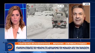 «Παρέλυσε» το Μόναχο στην ένταση της χιονόπτωσης: Για τρίτη μέρα στο έλεος του Χιονιά| Ethnos