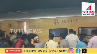 Smoke in Chennai Egmore Express Train From Hyderabad to Chennai at Gadwala Railway Station