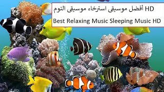 Stunning Aquarium & The Best Relaxing Music - SLEEP MUSIC - HD 1080P