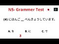 jlpt n5 grammar test 1 learn japanese for beginner