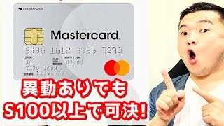 【全10件】ブラックでアコムACマスターカードの審査通過した声がやばすぎた...【ブラック小僧の体験談もあり】