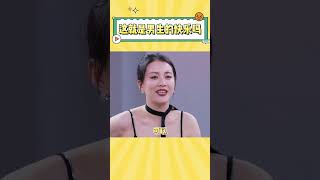 这就是男生的快乐吗 #周深 #薛之谦 #黄子弘凡  #搞笑