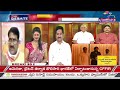 ap bjp tirupati rao పవన్ అప్పుడే ముఖ్య మంత్రి అవుతారు the debate abn