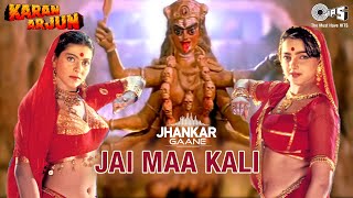 Karan Arjun: Jai Maa Kali (Jhankar) Salman -Kajol -ShahRukh -Mamta | Kumar Sanu, Alka Yagnik