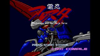 Dennin-Aleste: Nobunaga and his Ninja force (電忍アレスタ). [Mega CD - Compile]. (1992). CRUEL. ALL.