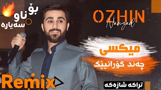 Ozhin Nawzad - Mix y Chand Goranyak