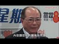 為谷tsa老師患精神病　教育局終願檢討