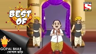 মন্ত্রীর লোভ - Gopal Bhar - Full Episode - Best Of Gopal Bhar