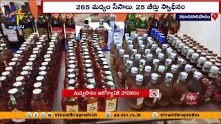 వేటపాలెంలో అక్రమ మద్యం విక్రేత అరెస్టు | Man Arrested for Selling Alcohol Illegally at Baptla Dist