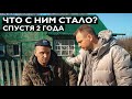 СЛЕПОГЛУХОЙ САША. Что с ним стало?