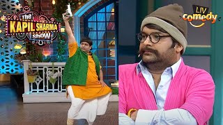 क्या Bachcha Yadav ने चलाई Rajesh Arora पर गोली? | The Kapil Sharma Show | Rajesh Arora