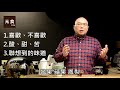 如何簡單的敘述咖啡風味 咖啡風味描述 元食咖啡 coffee flavor coffee aroma clean balance body mouthfeel yuan cafe