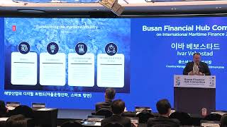 2022 부산해양금융컨벤션 Busan Financial Hub Convention on International Maritime Finance_Session2