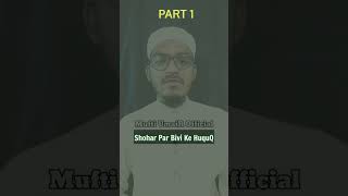 shohar par bivi ke huquq part 1 #muftiumairofficial #viralreels #shorts #trendingshorts