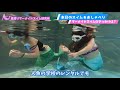 人魚映画『リトルマーメイド』＆『スプラッシュ』【人魚の学校🧜🏼‍♀️6 26】