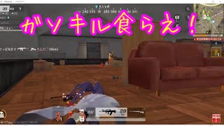 【荒野行動PC版】323【垂れ流し配信】【プレゼント企画※Twitter参照@kamikazemaanano】＃knives out＃荒野の光「#NE夏祭り2022」