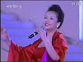 让中原告诉世界 彭丽媛 2004