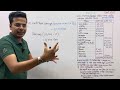 hsc 24 u0026 25 accounting first paper chapter 9 hsc আর্থিক বিবরনী moder biddaloy