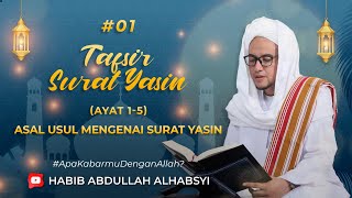 ASAL USUL MENGENAI SURAT YASIN | TAFSIR SURAT YASIN (AYAT 1 - 5 )