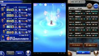 FFRK JP - FF IV - Torment 250 Trash - Yolo - No Wall -漆黒に染まりし魔人2 - ゴルベーザ \u0026 黒竜