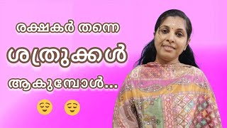 ജീവിതത്തിൽ ഇങ്ങനെ ഒരു അവസ്ഥ അനുഭവിച്ചിട്ടുള്ളവരാണോ നിങ്ങൾ....??? #Lawofattraction