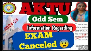 Aktu Odd Sem Exam update 👍| Phase 1 Exam canceled | aktu latest update| Big News 🗞️