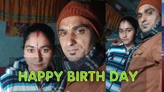 birth day vlog।। it's my birthday@Manushi194