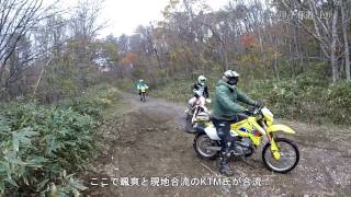 2016 秋の酷道往復ツーリング [WR250F]