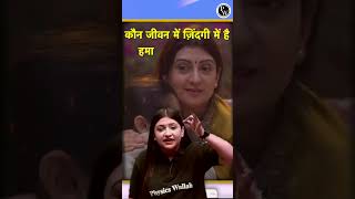 अगर आपके जीवन में कोई लक्ष्य नहीं है | #PWHindiMedium #Motivation #Shorts