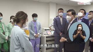 李家超視察新冠肺炎治療設施 (17.8.2022) (手語版)