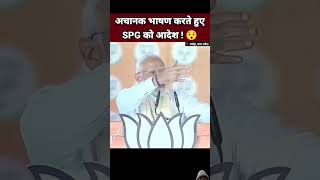 पंतप्रधान नरेंद्र मोदी #पोटा