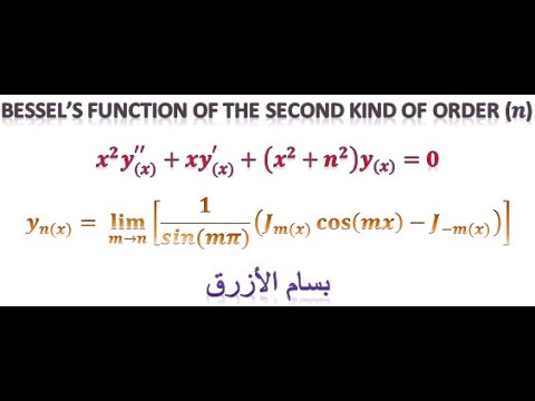 Bessel's Function Of The 2nd Kind Of Order N - YouTube