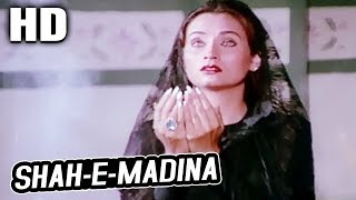Shah-E-Madina | Salma Agha | Salma 1985 songs | Mithun Chakraborty