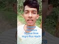 যেকোনো পরিস্থিতিতে নিজেকে নিজে motivational foryou