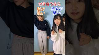 究極の選択!!一致したらチャンネル登録お願いします！#shorts