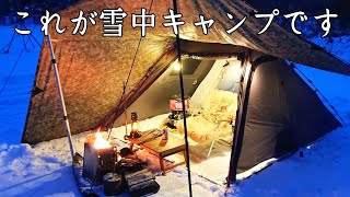 [Solo Camp]  Still, camping in the snow is so much fun! 【Aomori Prefecture】