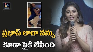 Anjali Shared Her Experience With Anushka Shetty  | Nishabdham Pre Release | Telugu Full Screen