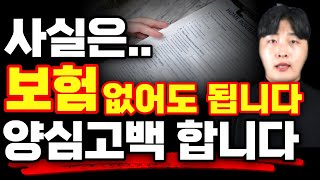 보험 없어도 됩니다 대한민국 국민이라면 국민건강보험으로 말도 안되는 혜택받을 수 있어요! (의료비지원 3가지)