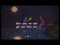 চাঁদ তারা সূর্য নও তুমি chad tara shurjo nou tumi ~ miles band lyrics song ~shafin ahmed 🌒🪐💫🌿🥺..