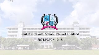 HLSI SEEKCAMP - Phuketwittayalai School, Phuket Thailand   Oct 10 ~ Oct 15