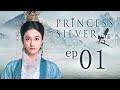 ENG SUB |【PRINCESS SILVER 白髮】EP 01| 主演：張雪迎、李治廷