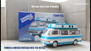 講玩分享 | Tomytec Limited Vintage Neo - LV-N312a Nissan Caravan Camper | Stopmotion