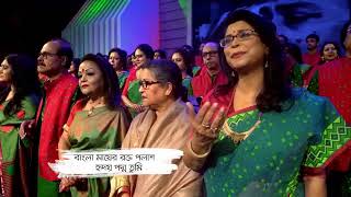 Mujib year Theme Song - মুজিব শতবর্ষ উদযাপনী সঙ্গীত