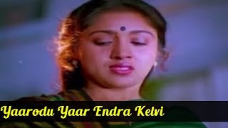 Old Tamil Songs - Yaarodu Yaar Endra Kelvi - Karthik - Revathi - Idhaya Thamarai